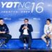 Bank Raya Dorong Talenta Muda Lebih Resilien dengan Optimalisasi Bank Digital di Young On Top National Conference (YOTNC) 2026 Bank Raya Dorong Talenta Muda Lebih Resilien dengan Optimalisasi Bank Digital di Young On Top National Conference (YOTNC) 2026